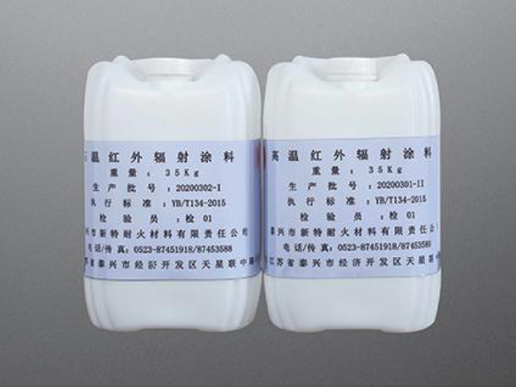 高溫紅外輻射涂料